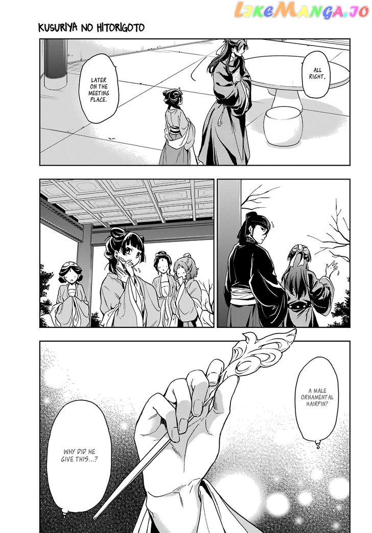 Kusuriya No Hitorigoto Chapter 6 image 35